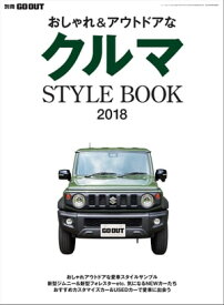 楽天市場 Go Out クルマの通販