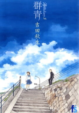 ����diary 5 ���� 