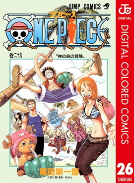 ONE PIECE カラー版 26 
