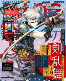 B's-LOG　2020年5月号【電子書籍】[ B’sーLOG編集部 ]