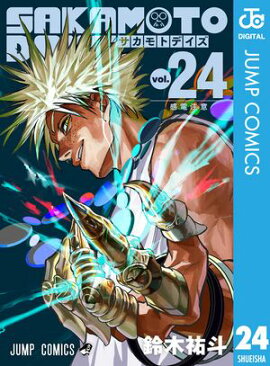 SAKAMOTO DAYS 24 