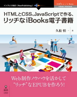 HTMLCSSJavaScriptǺ롢åiBooksŻҽ 
