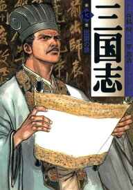 楽天市場 三国志 13の通販