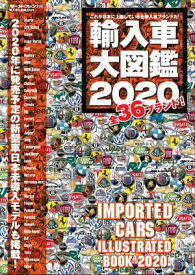 楽天市場 車 図鑑の通販 楽天市場 車 図鑑の通販