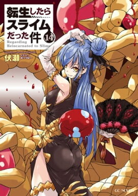 ž�������饹�饤����ä��� 14 