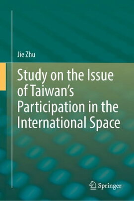 Study on the Issue of Taiwan’s Participation in the International Space 