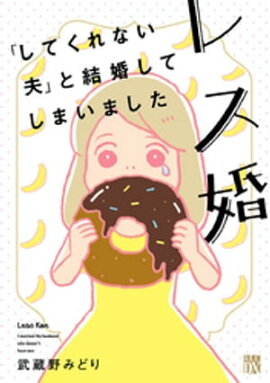 楽天kobo電子書籍ストア ラブ考 緒方 波子