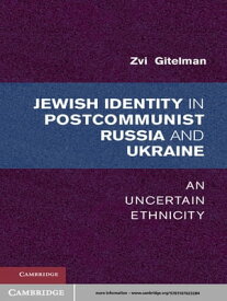 Jewish Identities in Postcommunist Russia and Ukraine An Uncertain Ethnicity【電子書籍】[ Zvi Gitelman ]