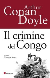 Il crimine del Congo【電子書籍】[ Arthur Conan Doyle ]