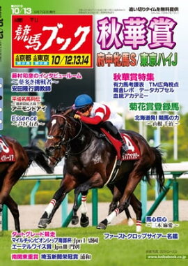 �������ϥ֥å�2019ǯ10��07��ȯ��� 