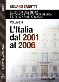 L'Italia dal 2001 al 2006 【電子書籍】[ Silvano Zanetti ]