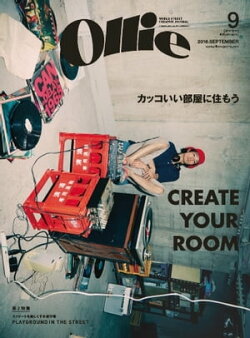 Ollie 2016年9月号