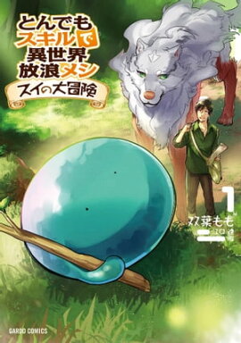 �Ȥ�Ǥ⥹����ǰ�������ϲ�᥷ ������������ 1 