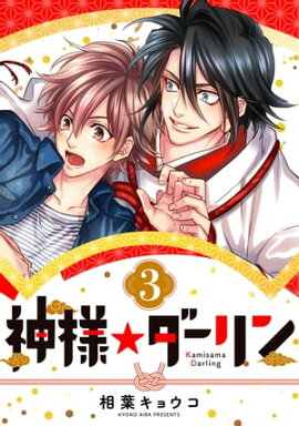 ���͡��������3 