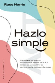 Hazlo simple【電子書籍】[ Russ Harris ]