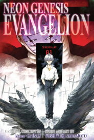 Neon Genesis Evangelion 3-in-1 Edition, Vol. 4 Includes vols. 10, 11 & 12【電子書籍】[ Yoshiyuki Sadamoto ]