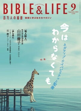 ɴ���ͤ�ʡ��2022ǯ9��� 