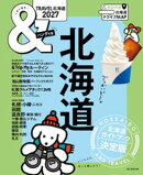 &TRAVEL　北海道　2027
