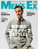 MEN'S EX(メンズ ･エグゼクティブ）Spring 2026