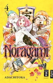 Noragami 04【電子書籍】[ Adachitoka ]