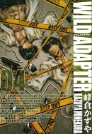 WILD ADAPTER(4)