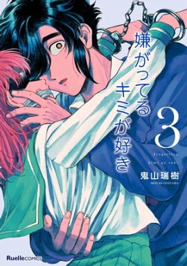 �����äƤ륭�ߤ�������3 