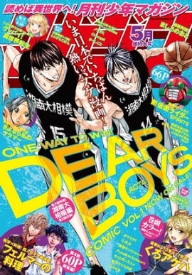 ǯޥ 2019ǯ5 [2019ǯ45ȯ] 