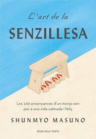 L'art de la senzillesa Les 100 ensenyances d'un monjo Zen per a una vida calmada i feli?【電子書籍】[ Shunmyo Masuno ]