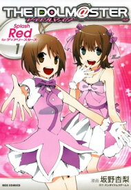 アイドルマスター Splash Red for ディアリースターズ（1）【電子書籍】[ 坂野杏梨 ]