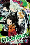 Ayashimon, Vol. 3