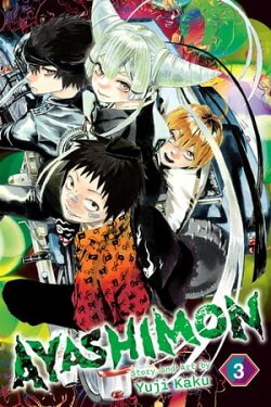 Ayashimon, Vol. 3