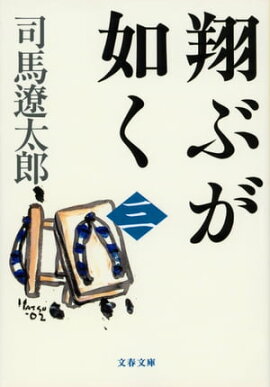 �Ƥ֤�ǡ���ʻ��� 