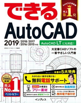 ǤAutoCAD 2019/2018/2017/2016/2015б 