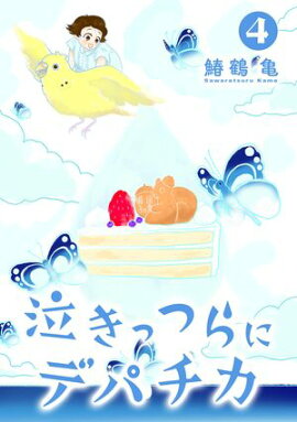 ڥߥåǡ۵㤭äĤ˥ǥѥ4 