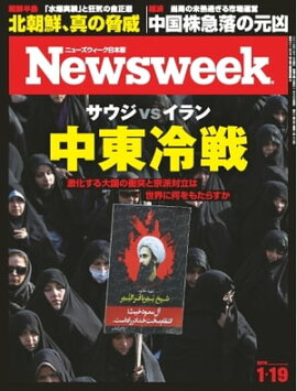 �˥塼���������������� 2016ǯ1��19�� 