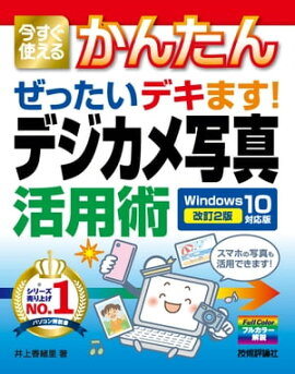 Ȥ뤫󤿤 äǥޤ ǥ̿ѽ Windows 10бǡβ2ǡ 