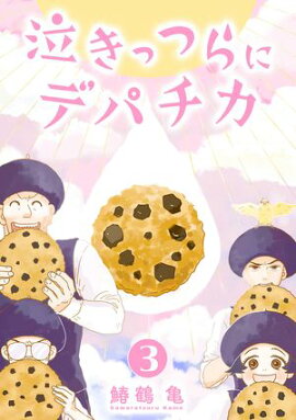 ڥߥåǡ۵㤭äĤ˥ǥѥ3 