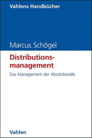 Distributionsmanagement Das Management der Absatzkan?le【電子書籍】[ Marcus Sch?gel ]