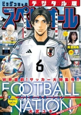 �ӥå����ߥå����ڥꥪ���� 2022ǯ23���2022ǯ11��11��ȯ��� 