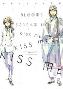 ＢＬＯＯＭＳ　ＳＣＲＥＡＭＩＮＧ　ＫＩＳＳ　ＭＥ　ＫＩＳＳ　ＭＥ　ＫＩＳＳ　ＭＥ