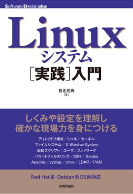 Linuxƥμ 