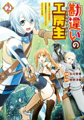 ���㤤�ι�˼�硡��ͺ�ѡ��ƥ��θ����ѷ������¤���Ʈ�ʳ���SSS��󥯤��ä��Ȥ����褯�����ã� 