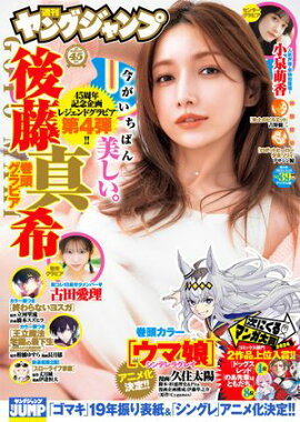 ��󥰥����� 2024 No.39 