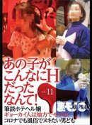 あの子がこんなにHだったなんて!★キープを信じちゃいけません★理詰めの女は調教しやすい★【体験ルポ】ワシら三…