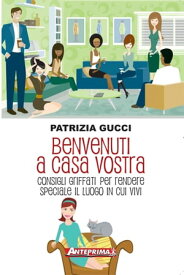 Benvenuti a casa vostra Consigli griffati per rendere speciale il luogo in cui vivi【電子書籍】[ Patrizia Gucci ]