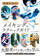 AIᥤ󥰥ƥ˥å