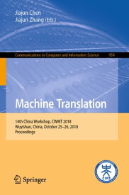 Machine Translation 14th China Workshop, CWMT 2018, Wuyishan, China, October 25-26, 2018, Proceedings【電子書籍】