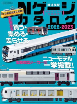 N�������������� 2022-2023 �����Ϸ��᡼�����Υ˥塼��ǥ���Ǻ�