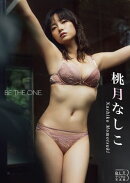 B.L.T.デジタル写真集　桃月なしこ　BE THE ONE.