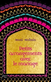 Petits arrangements avec le mariage【電子書籍】[ Moni Mohsin ]